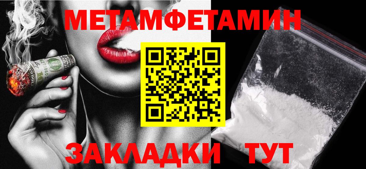 маркетплейс клад  Amphetamine 98%  Амфетамин  Вход с VPN  Ликино-Дулёво 