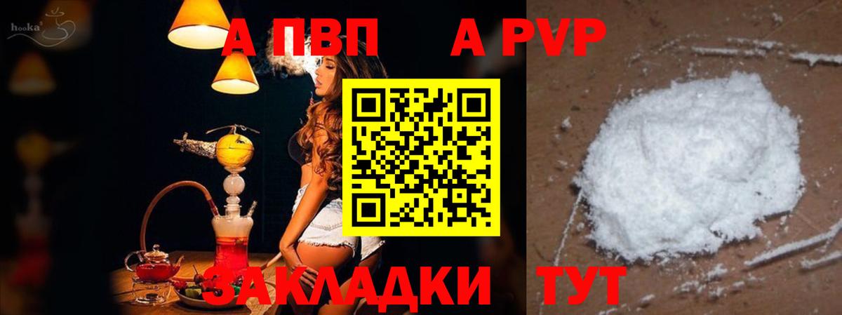A PVP СК КРИС Ликино-Дулёво