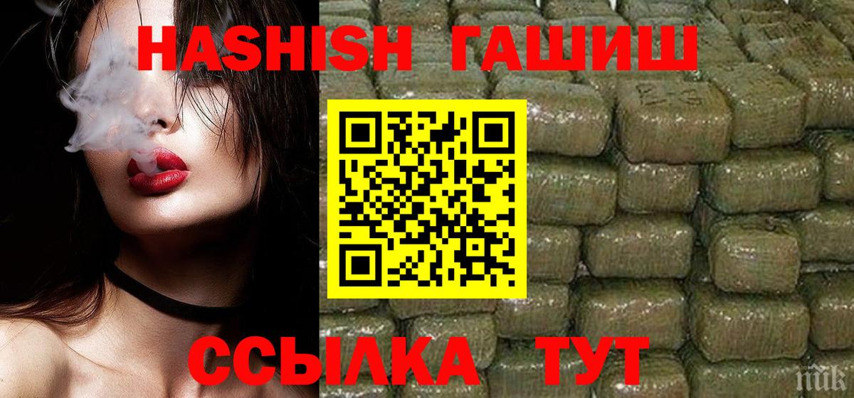Гашиш  Вход с VPN  Ликино-Дулёво  купить наркоту  ГАШИШ индика сатива 