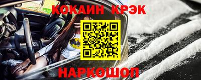спайс Бузулук