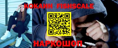 спайс Бузулук