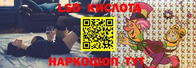спайс Бузулук