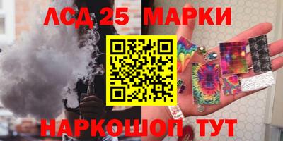 спайс Бузулук