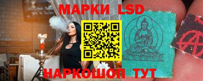 спайс Бузулук