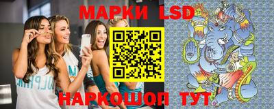 спайс Бузулук