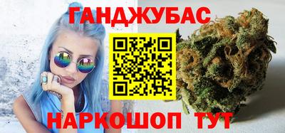 спайс Бузулук