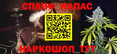 спайс Бузулук