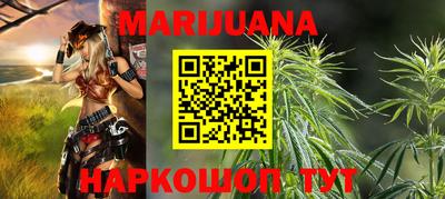 спайс Бузулук