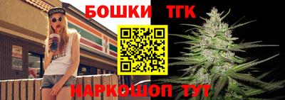 спайс Бузулук