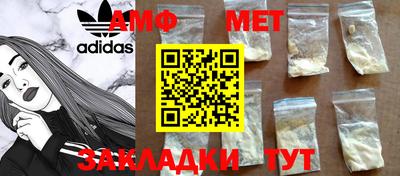 спайс Бузулук