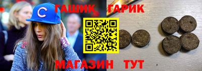 спайс Бузулук