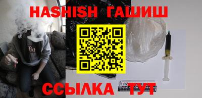 спайс Бузулук