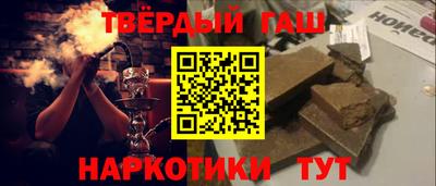 спайс Бузулук