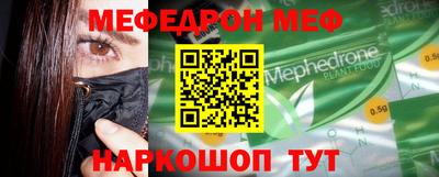 ешки Бугуруслан