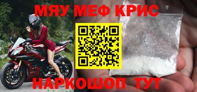 спайс Бузулук