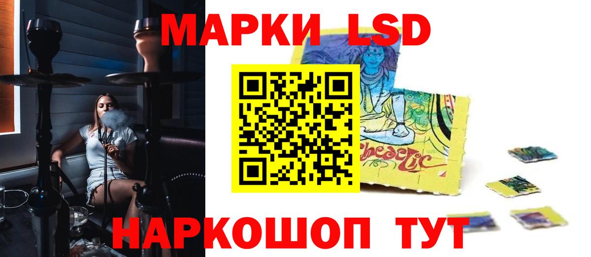 ЛСД экстази кислота  Лсд 25 экстази  Ликино-Дулёво  Вход с VPN  Лсд 25 экстази ecstasy 