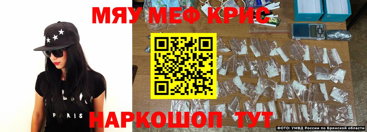 Меф  Вход с VPN  МЕФ кристаллы  Ликино-Дулёво  Мефедрон mephedrone 