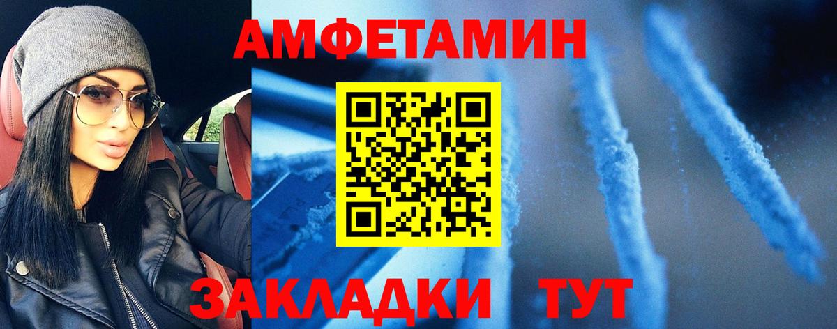 Ликино-Дулёво  Метамфетамин витя  Метамфетамин витя  Вход с VPN 