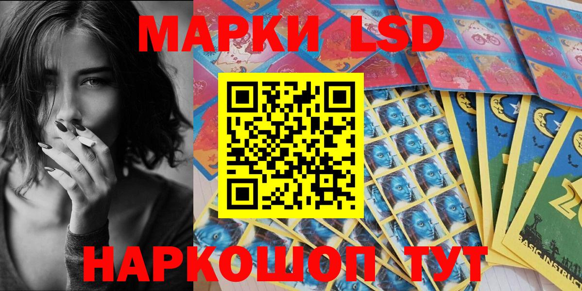 Ликино-Дулёво  Марки N-bome  Вход с VPN  Марки NBOMe 1,5мг 
