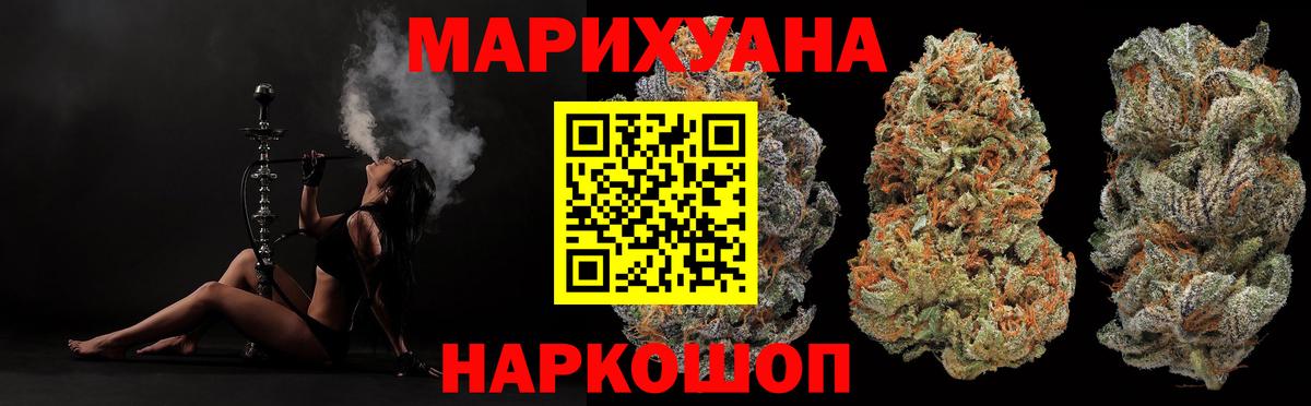 Бошки марихуана Amnesia Ликино-Дулёво