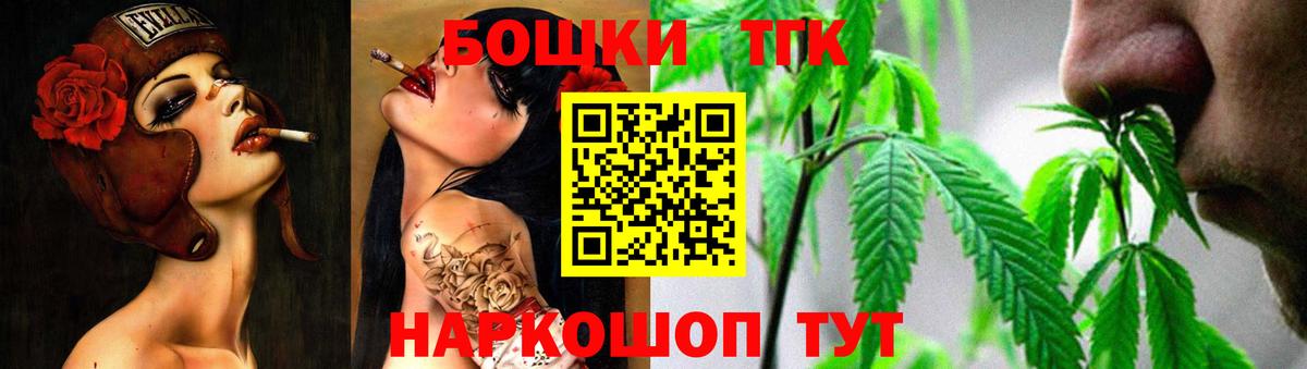 Конопля индика  Марихуана SATIVA & INDICA  Ликино-Дулёво  Вход с VPN  Шишки марихуана ГИДРОПОН  Бошки Шишки VHQ 